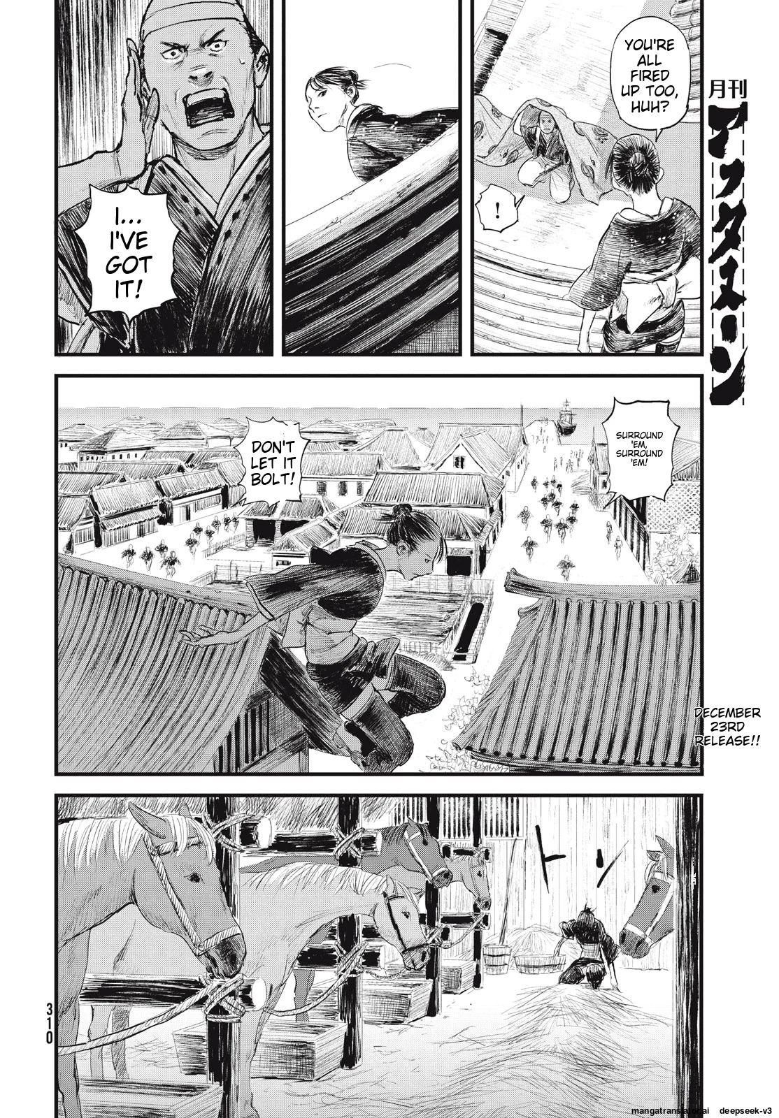 Page 263