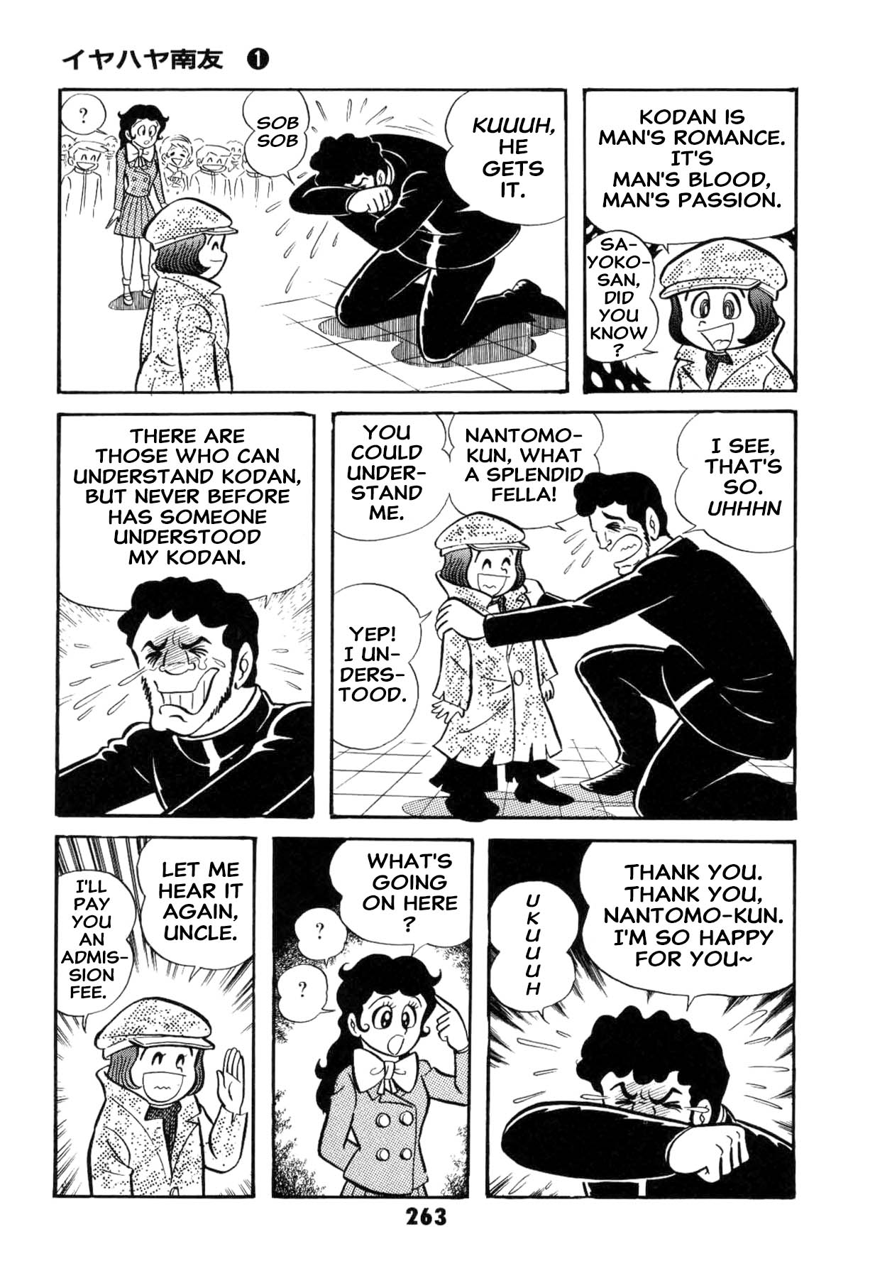 Page 264