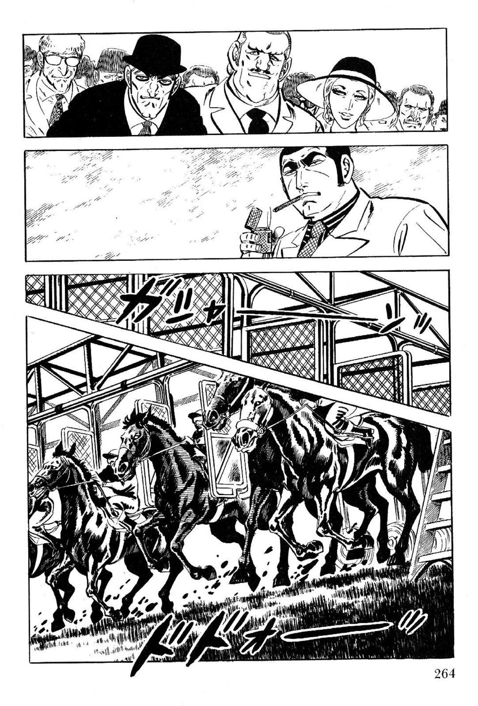 Page 264