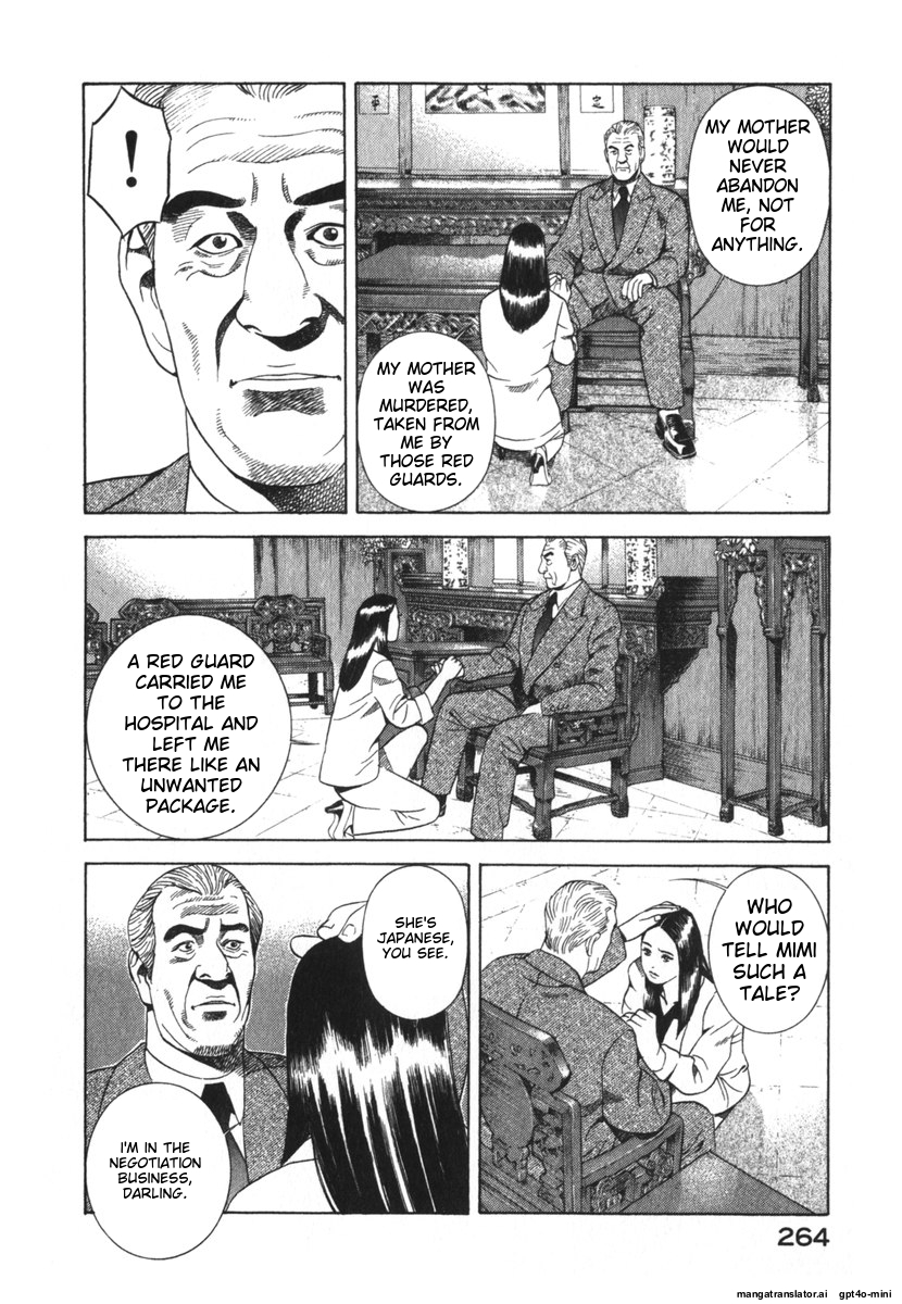 Page 264