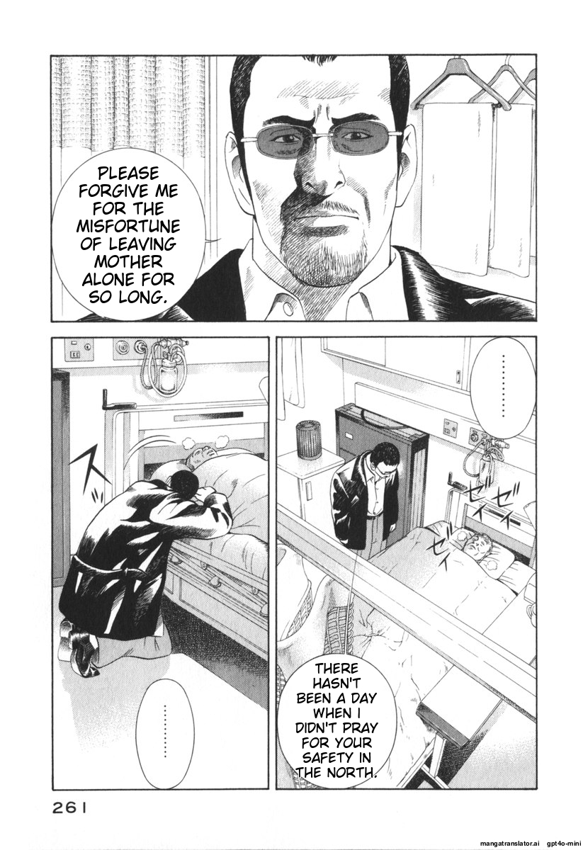 Page 264
