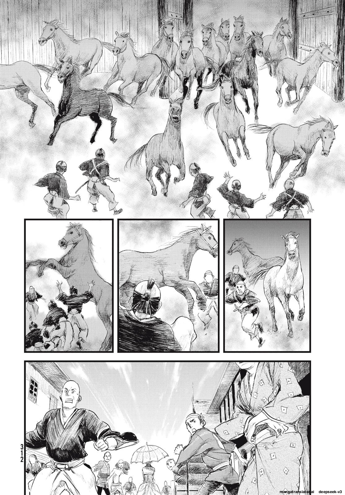 Page 265