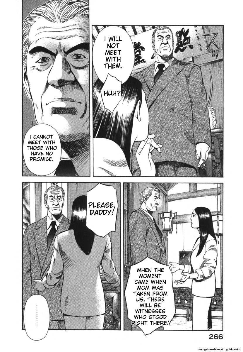Page 266