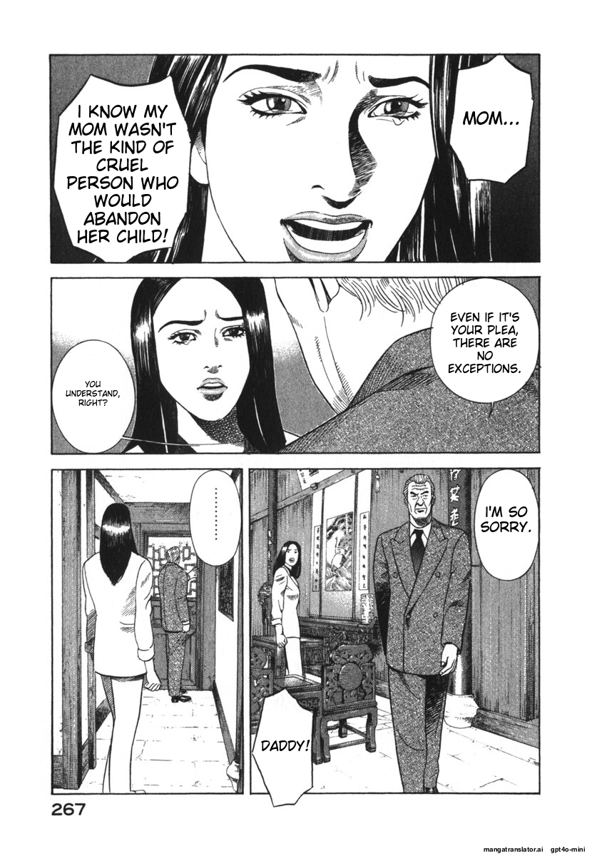Page 267
