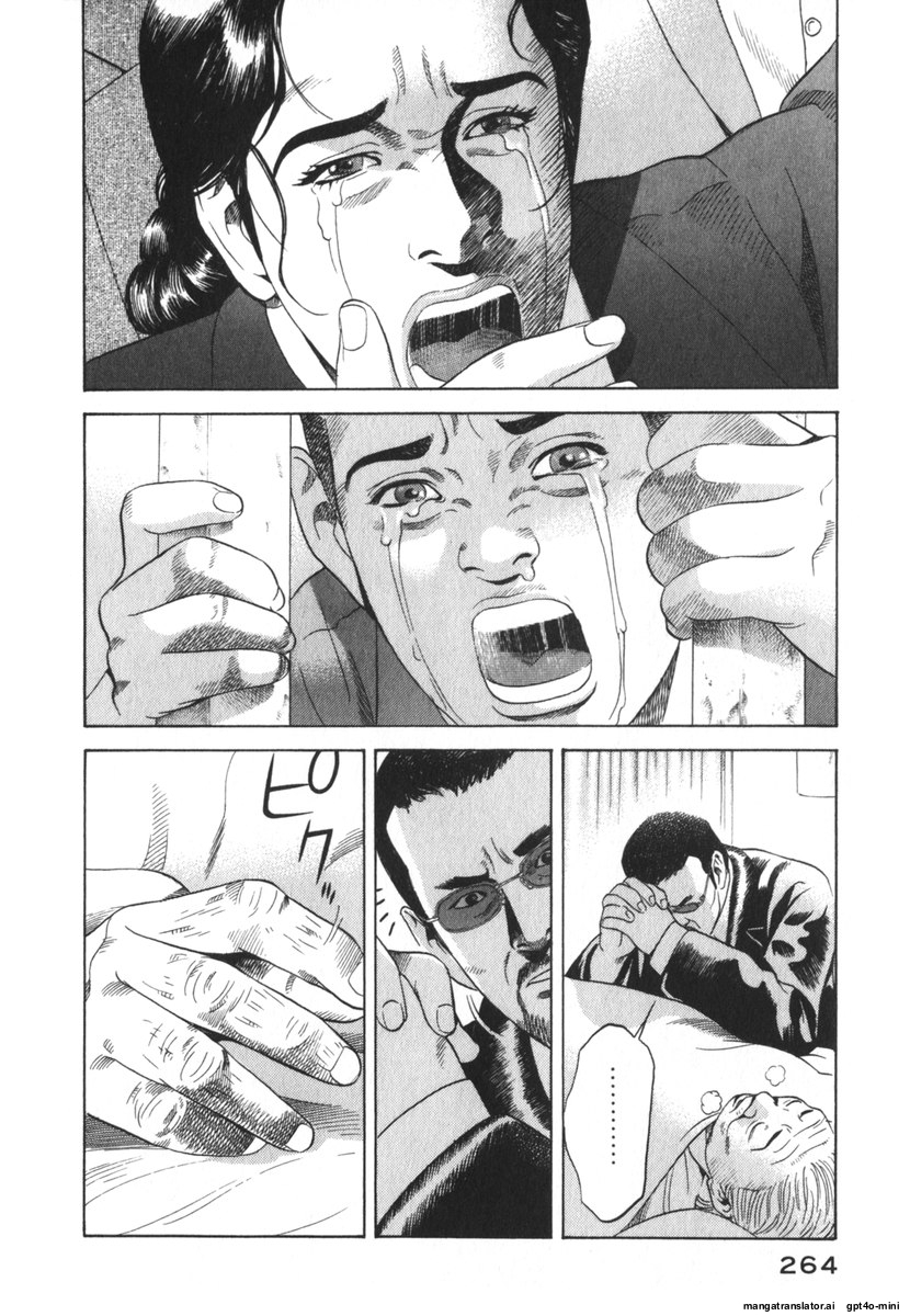 Page 267