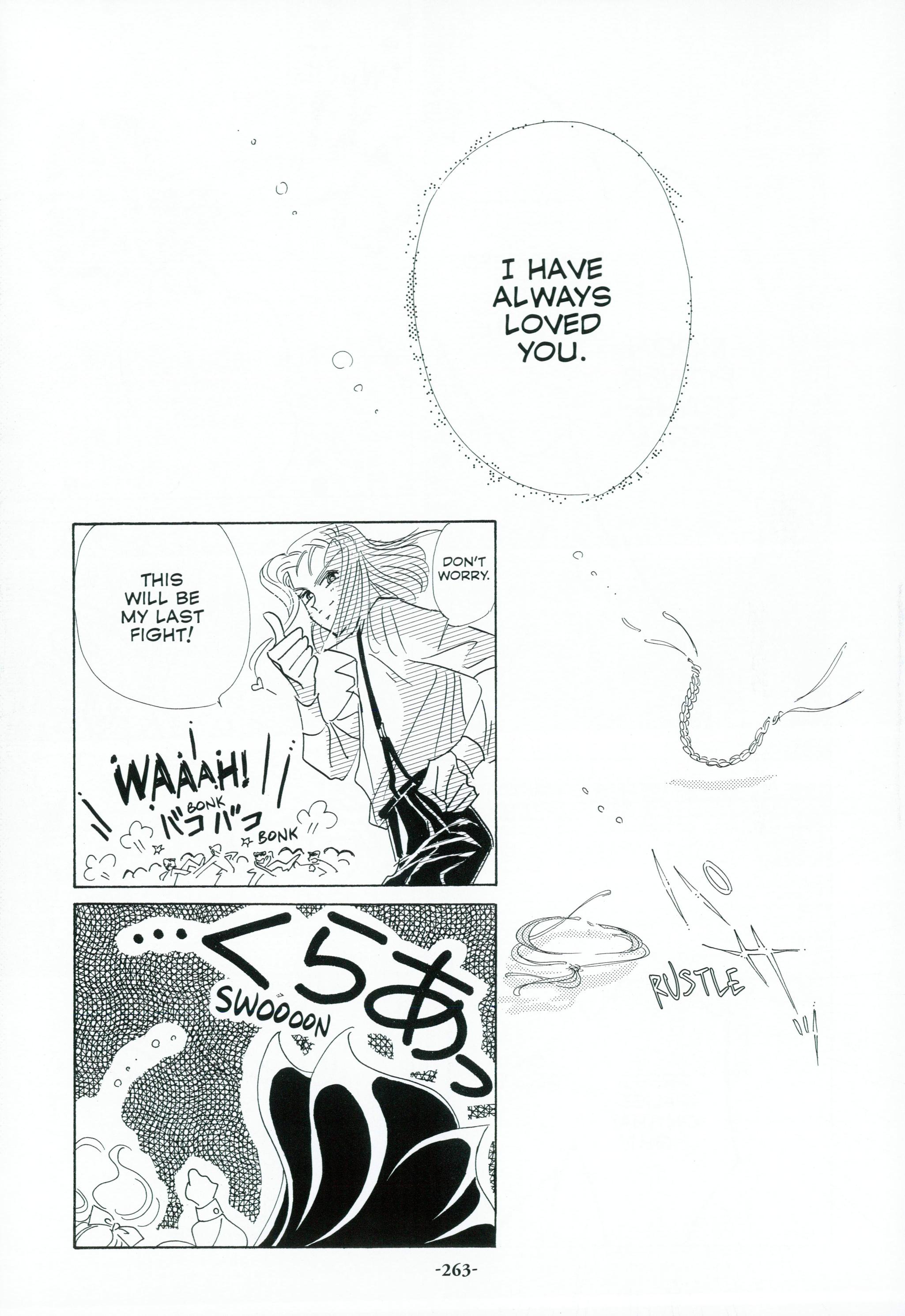 Page 267
