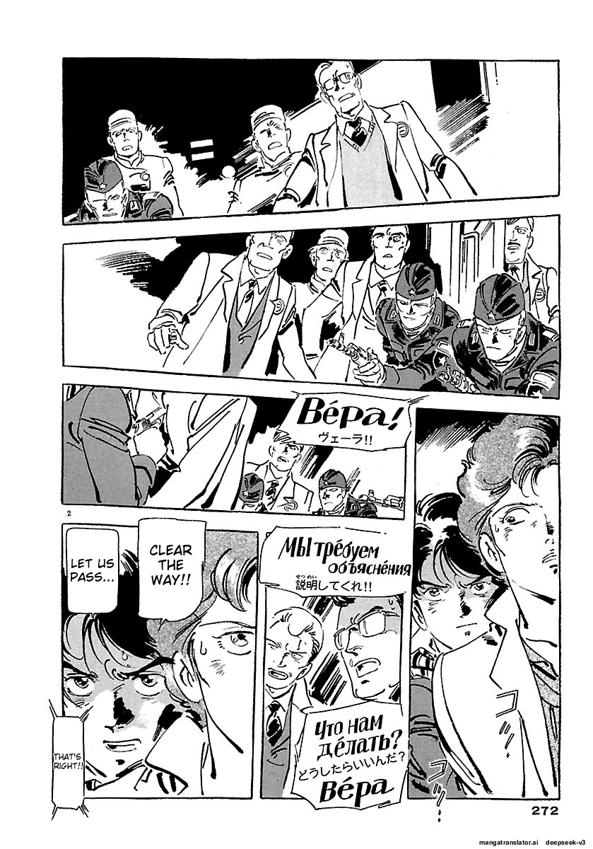 Page 268