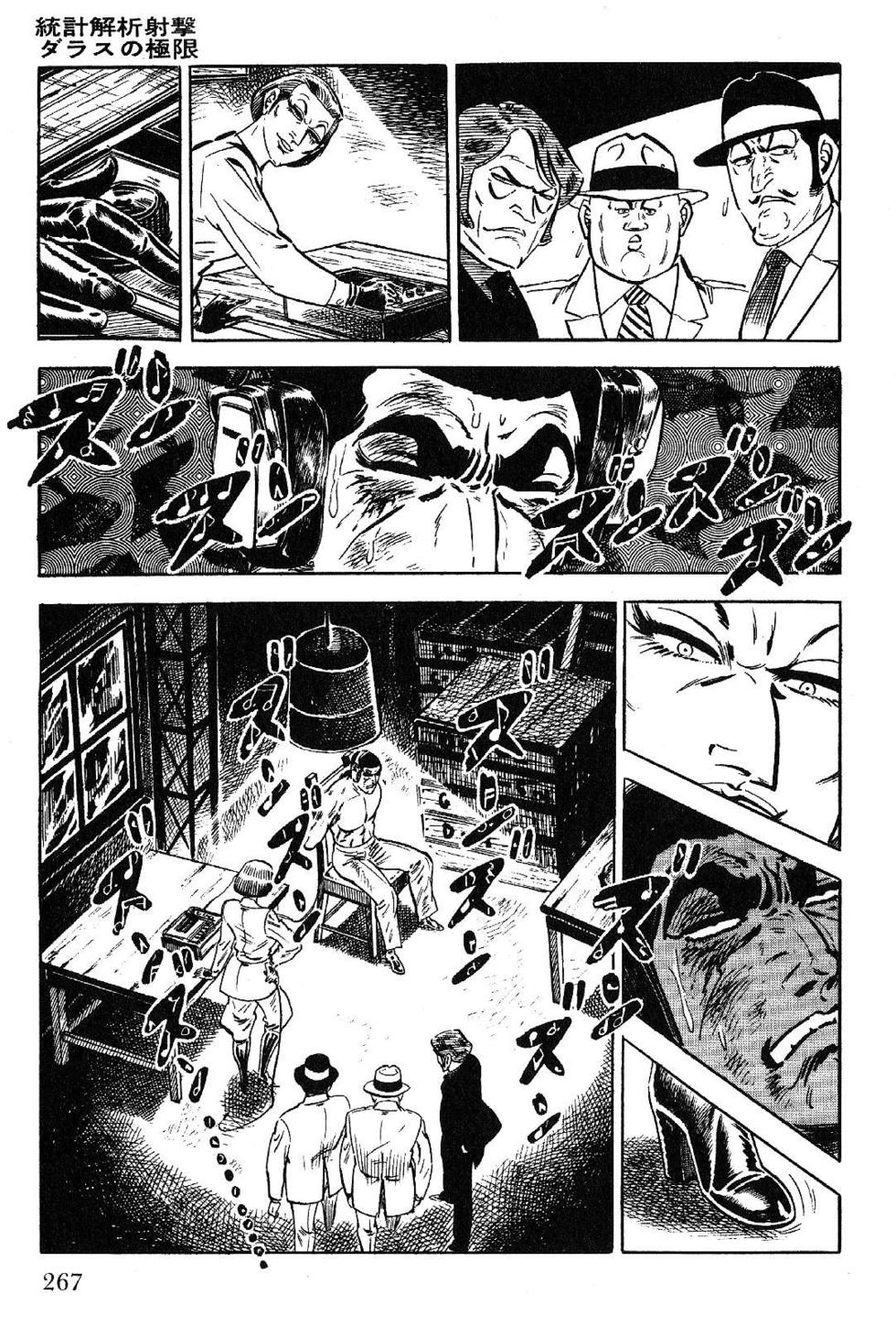 Page 269