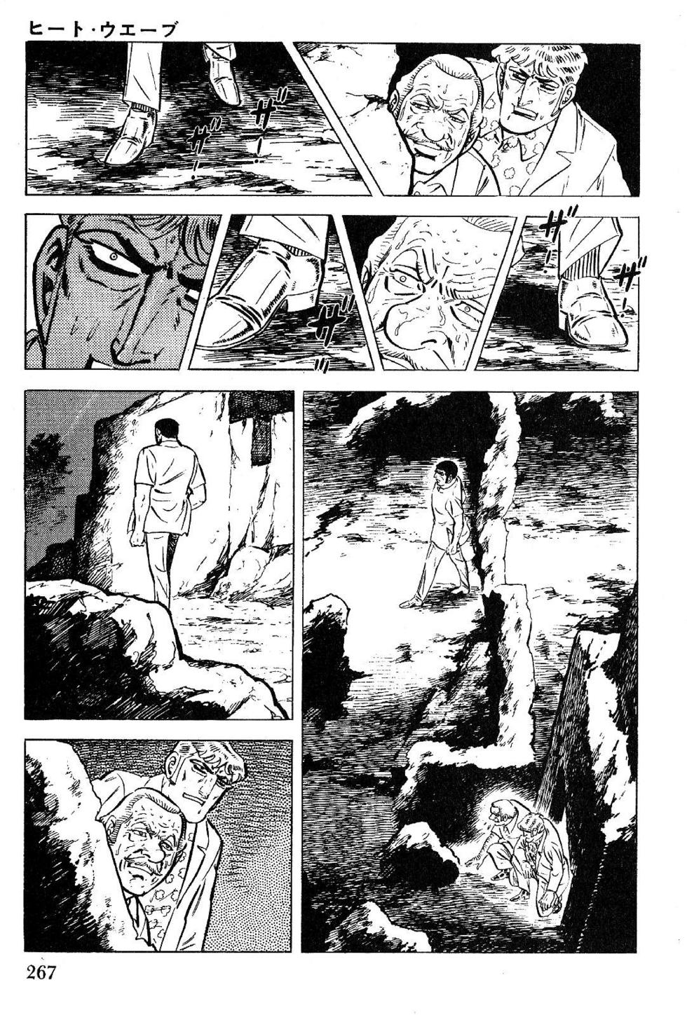Page 269