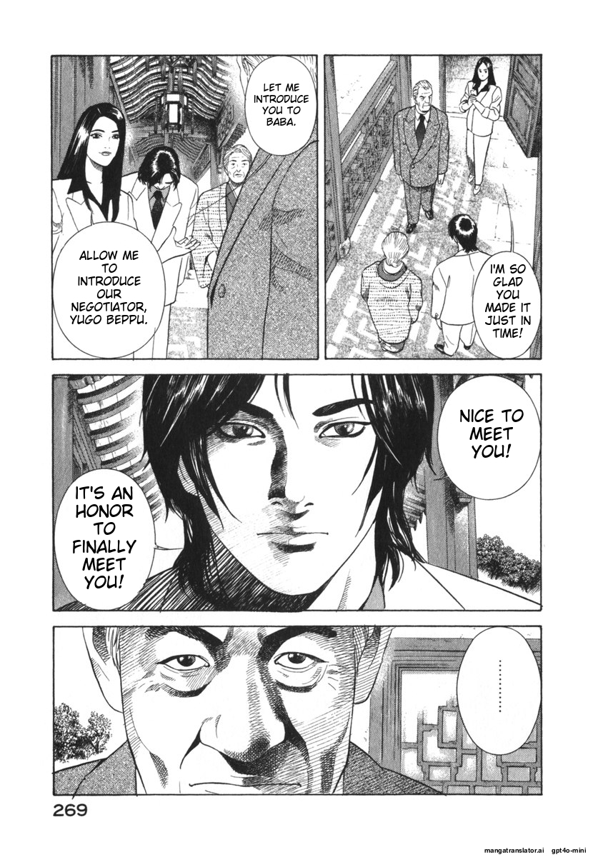 Page 269