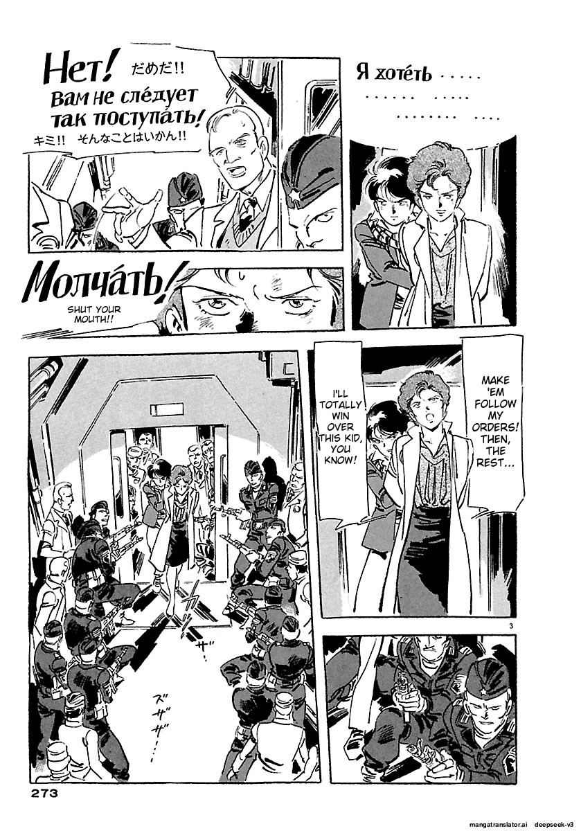Page 269