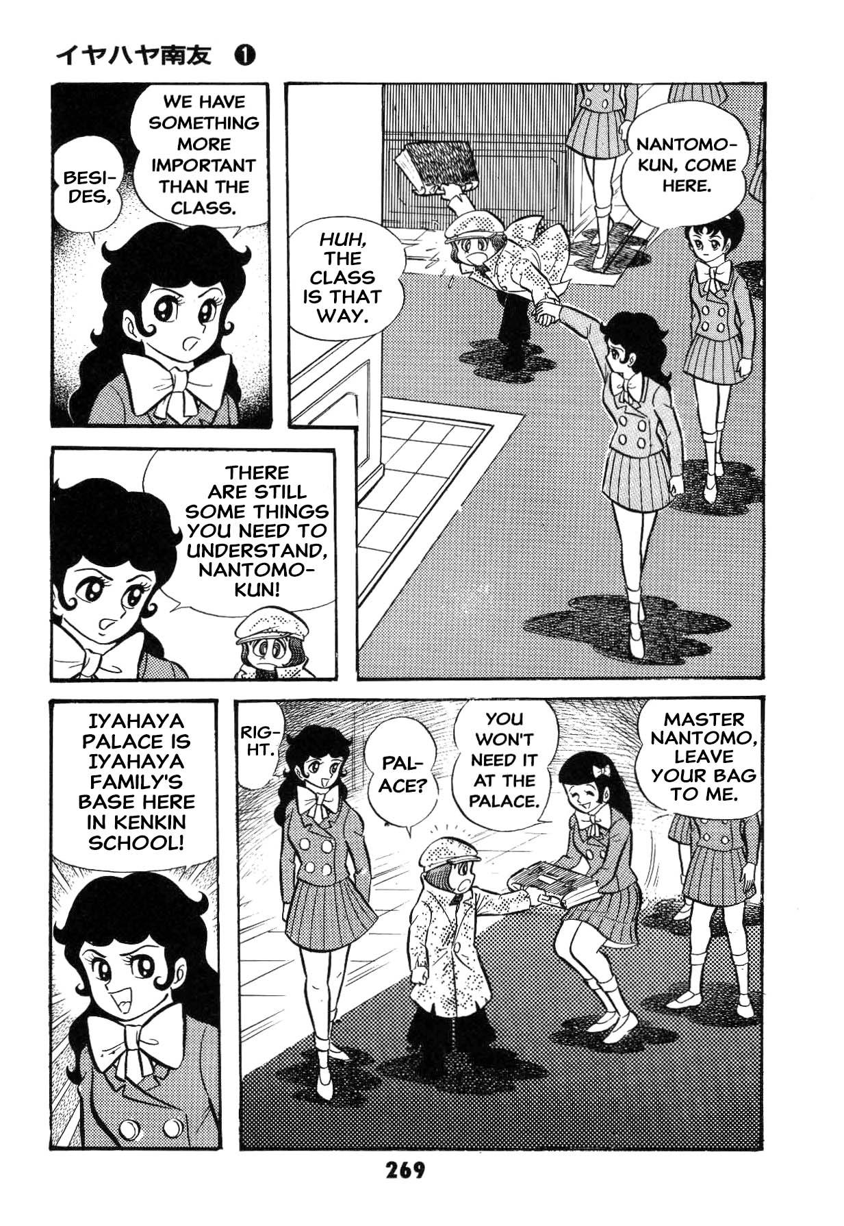 Page 270