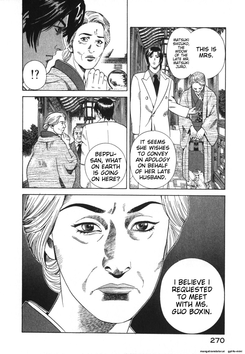 Page 270