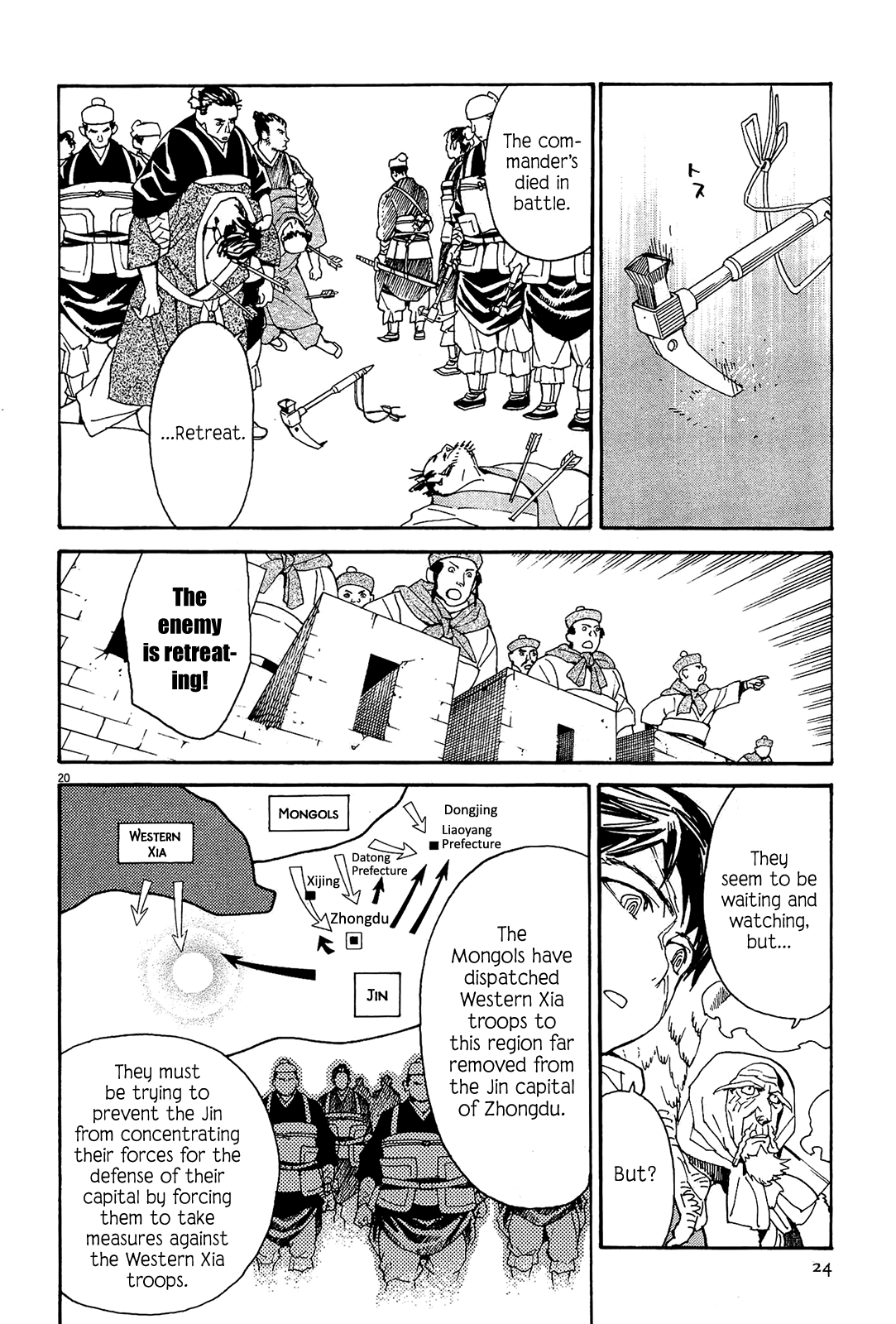 Page 27