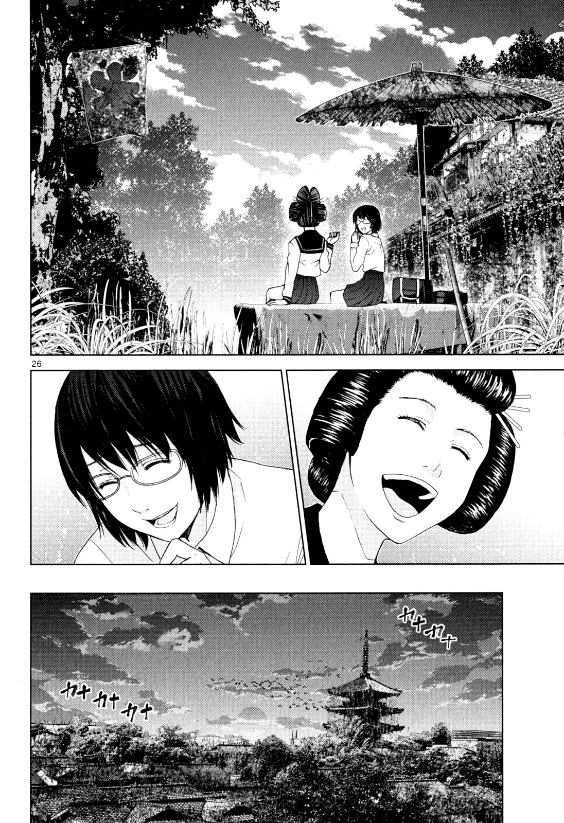 Page 27