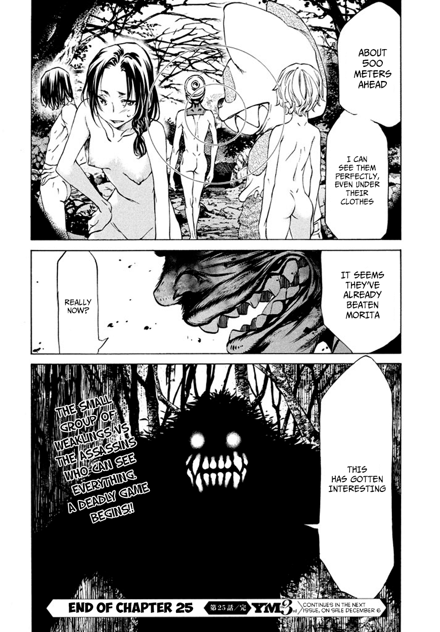 Page 27