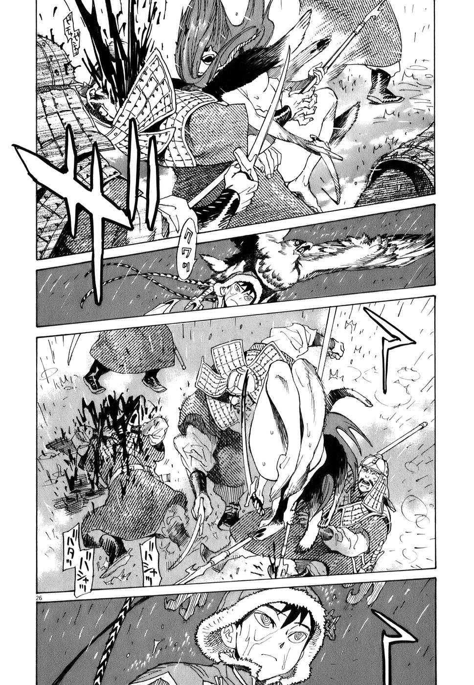 Page 27