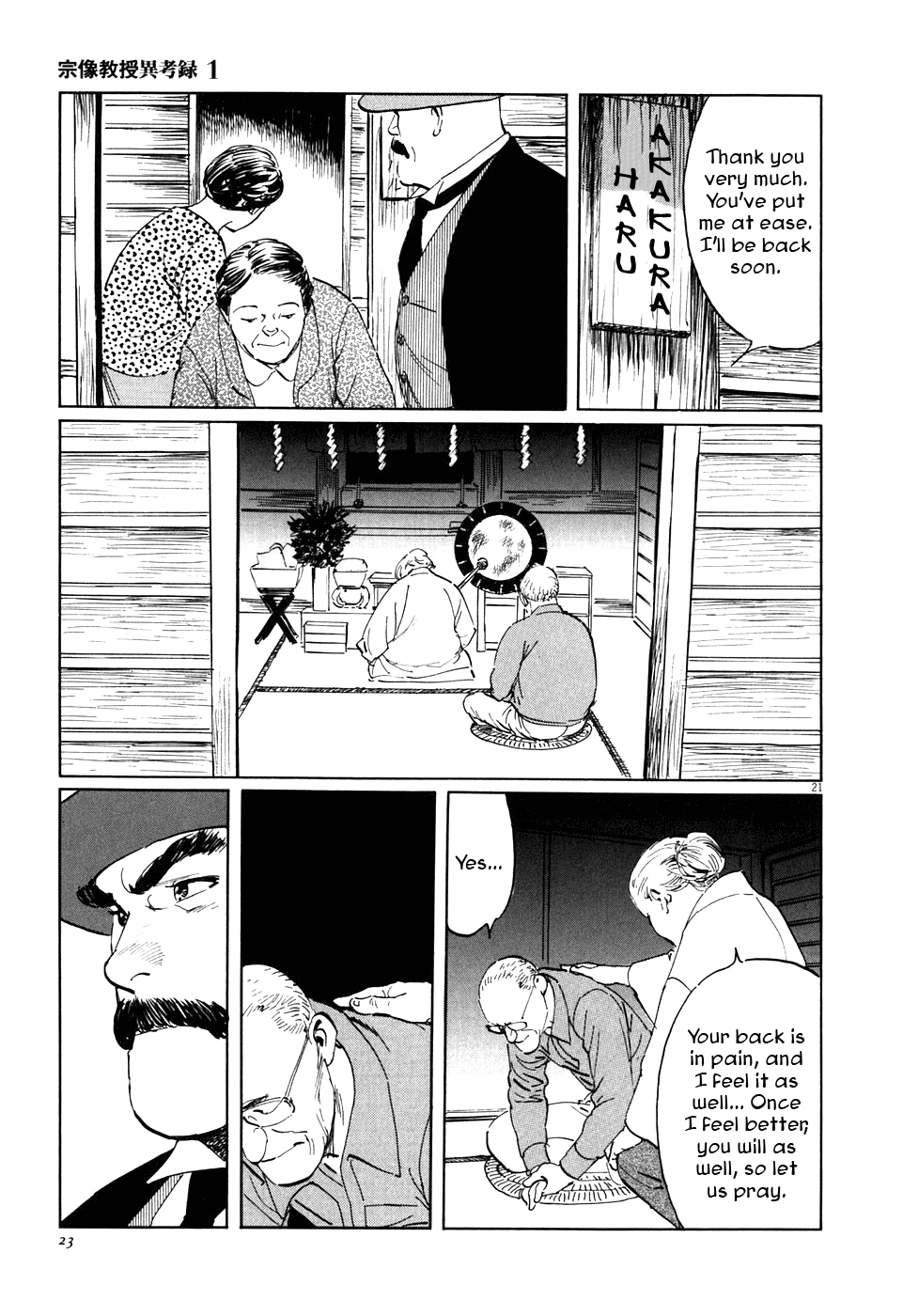 Page 27