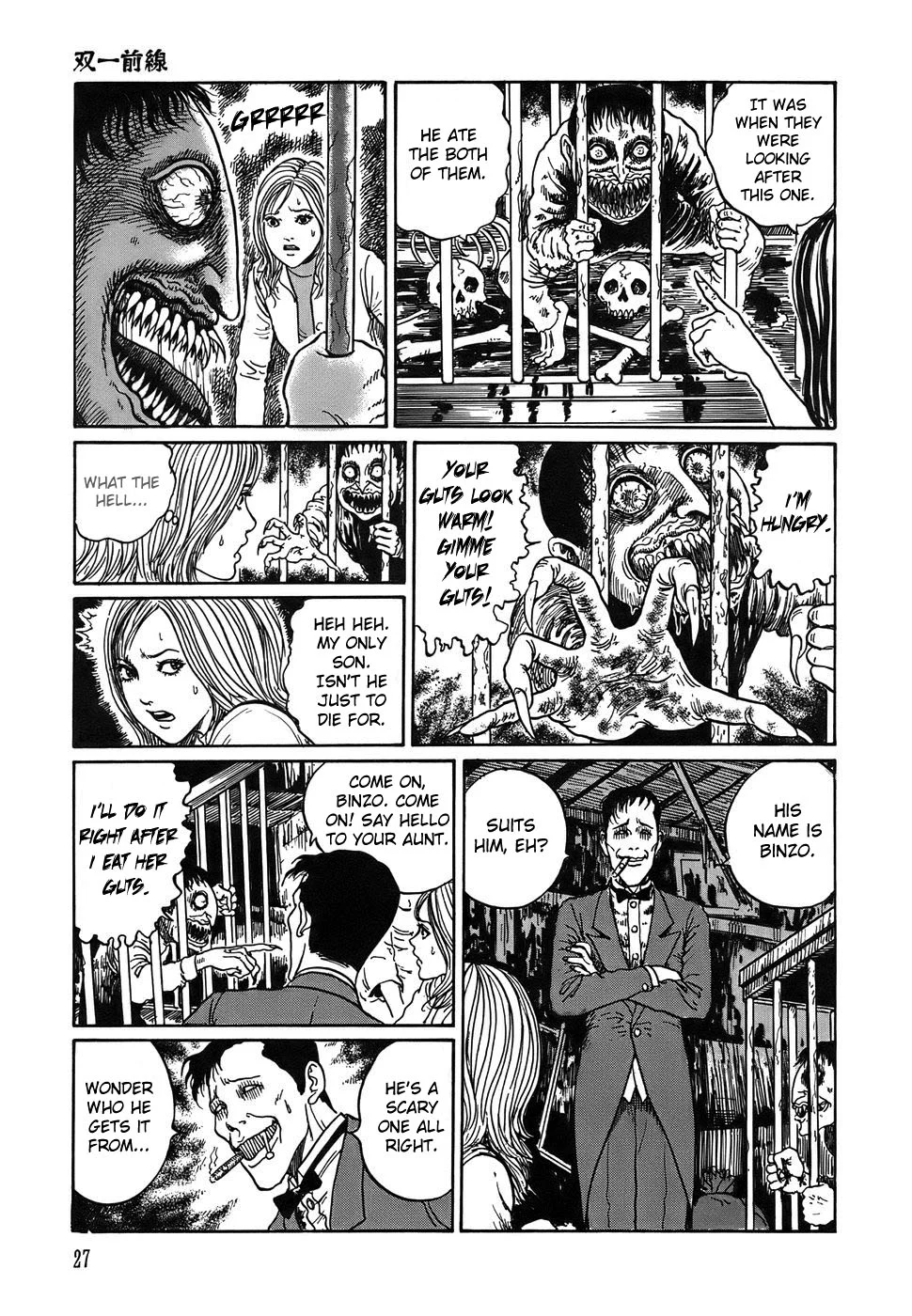 Page 27