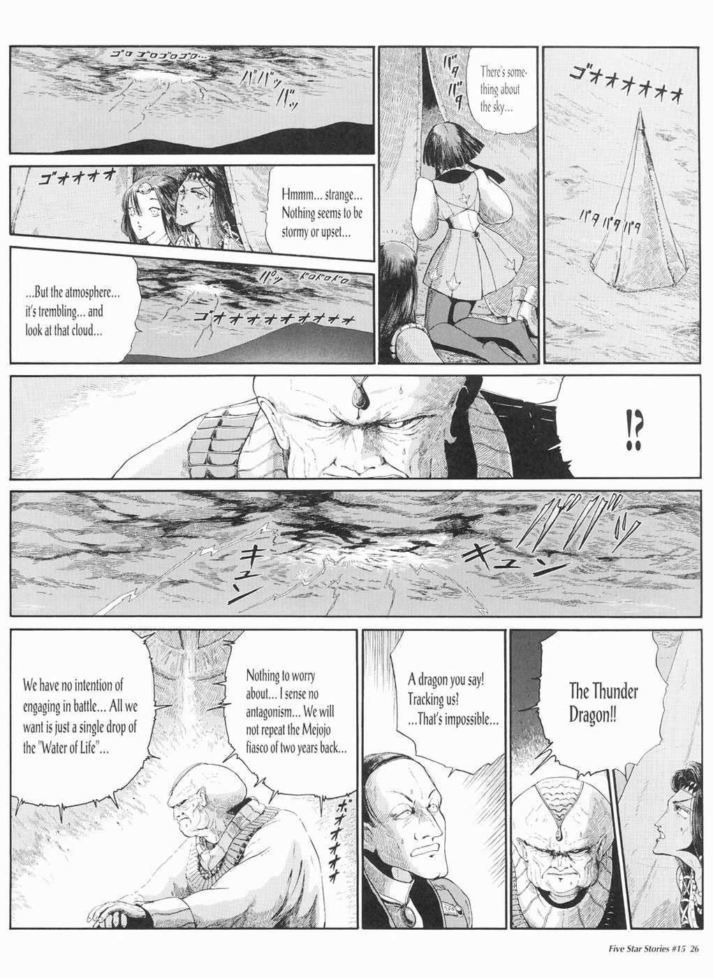Page 27