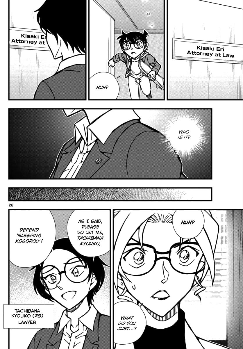 Page 27