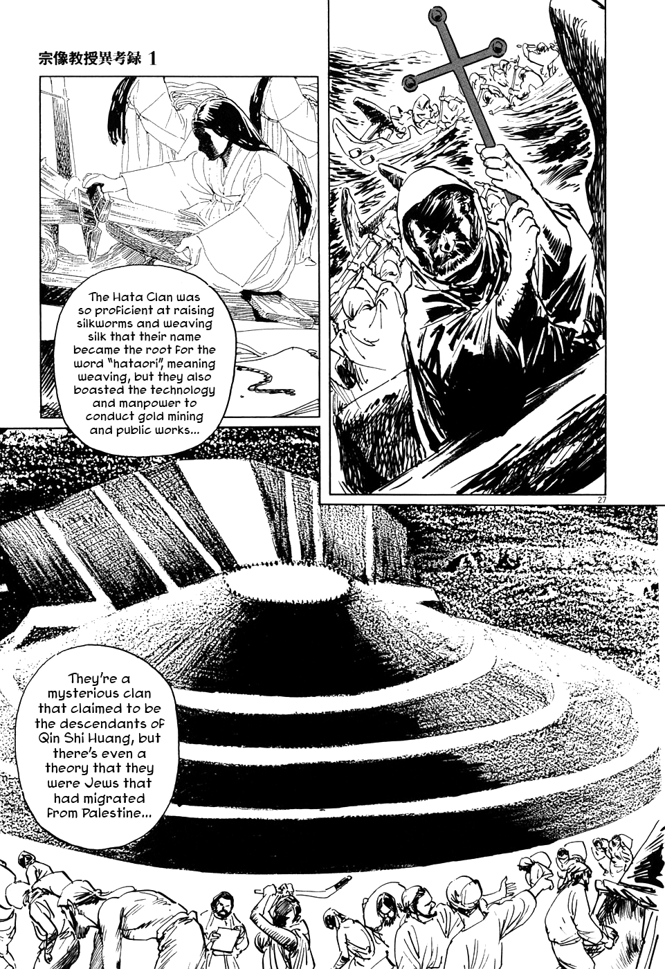 Page 27