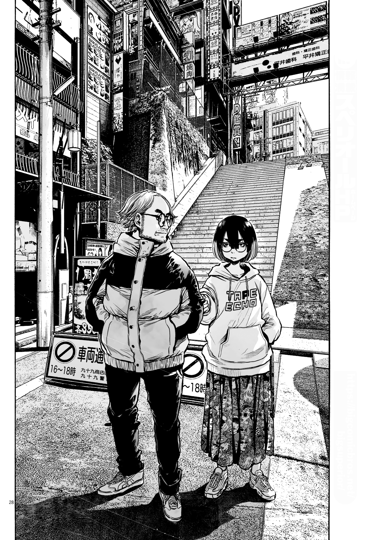 Page 28