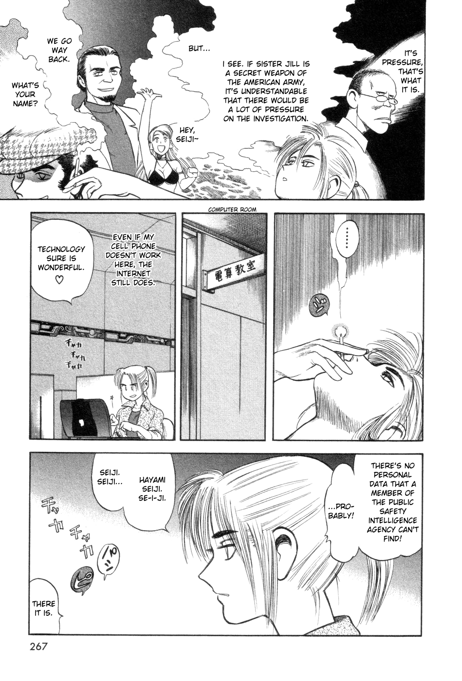Page 27