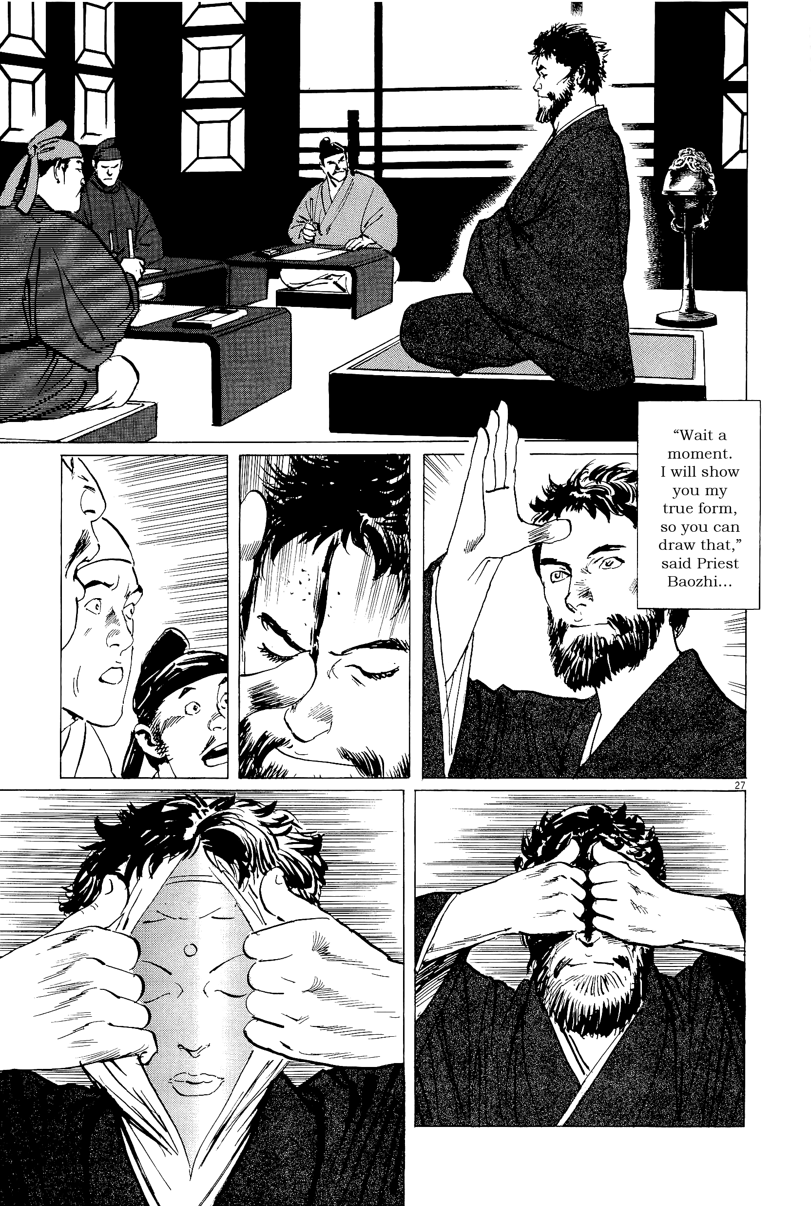 Page 27