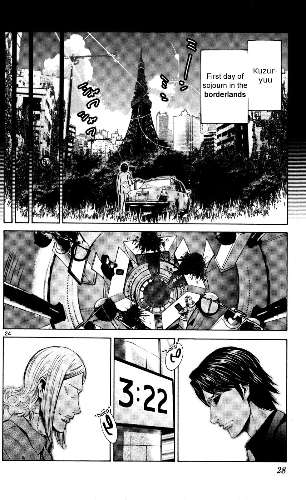 Page 27