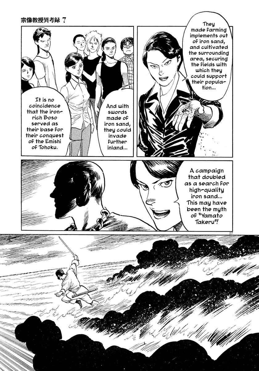 Page 27