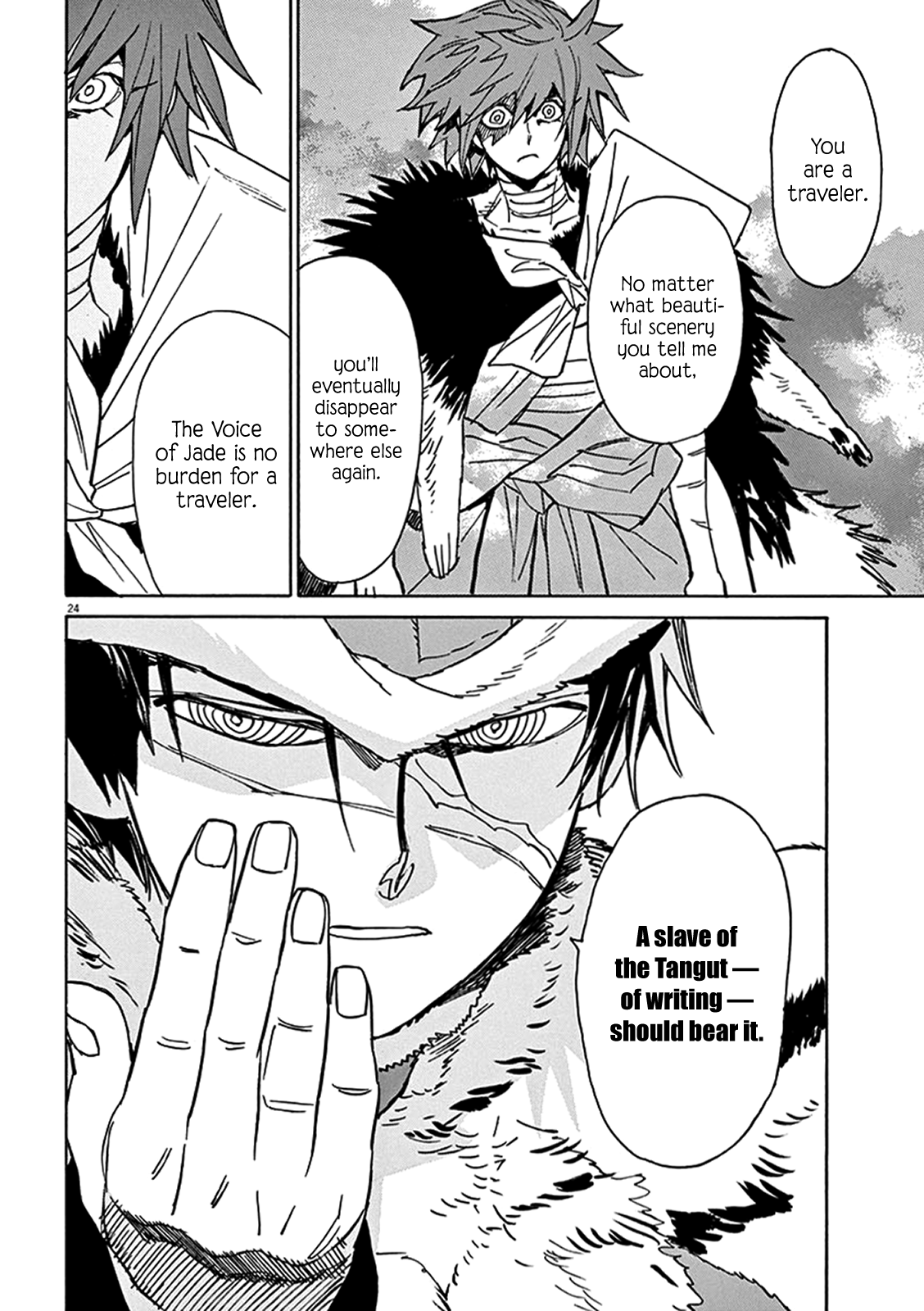 Page 27