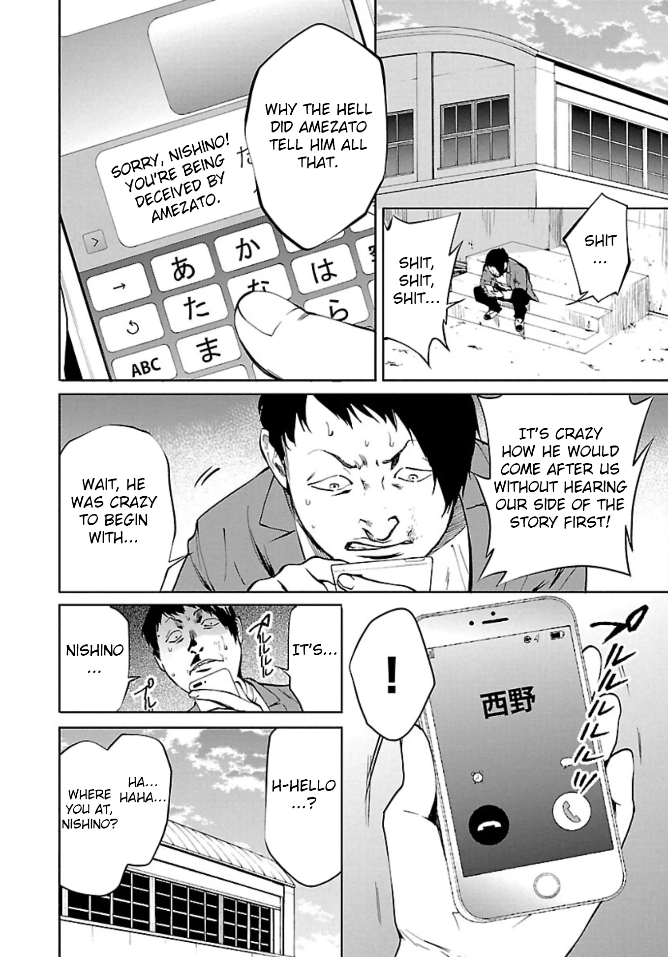 Page 28