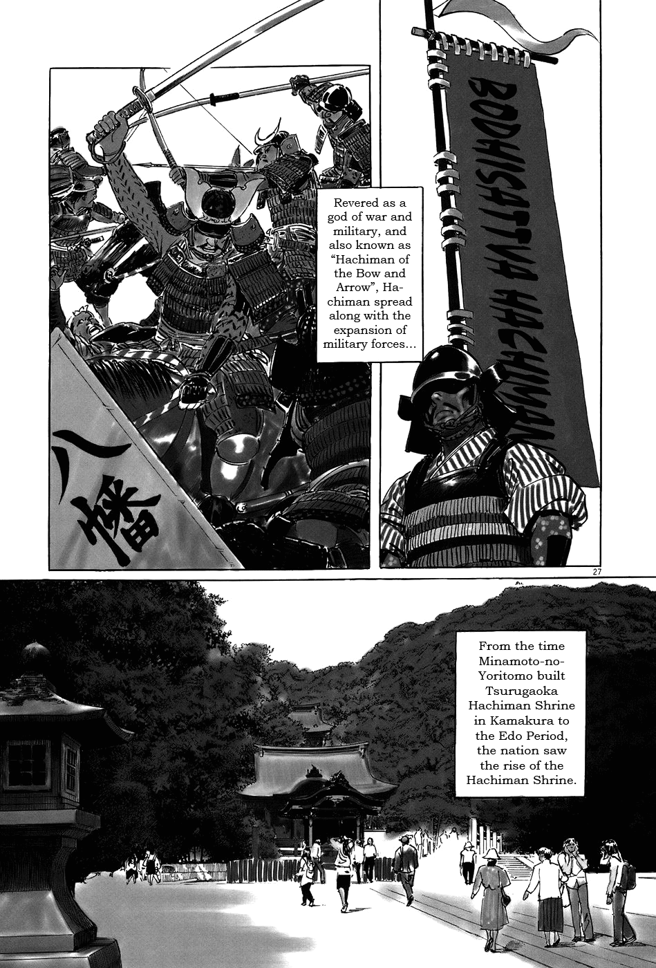 Page 27