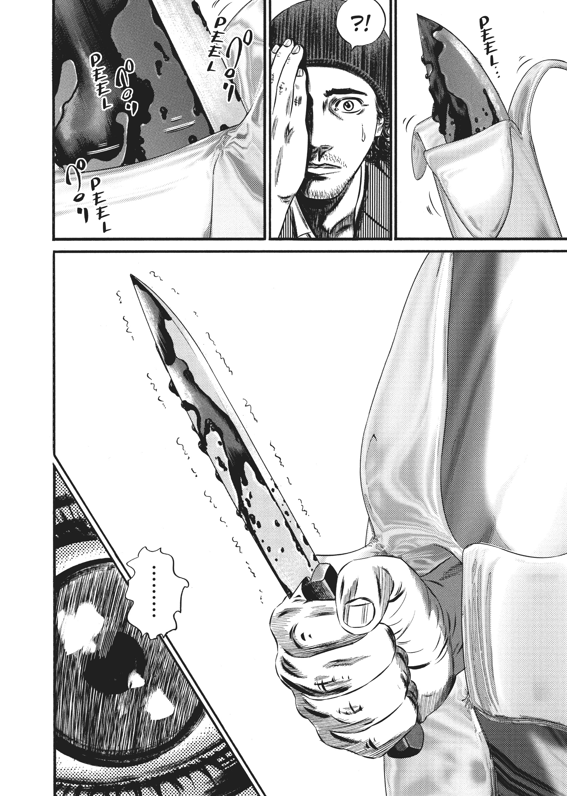 Page 271