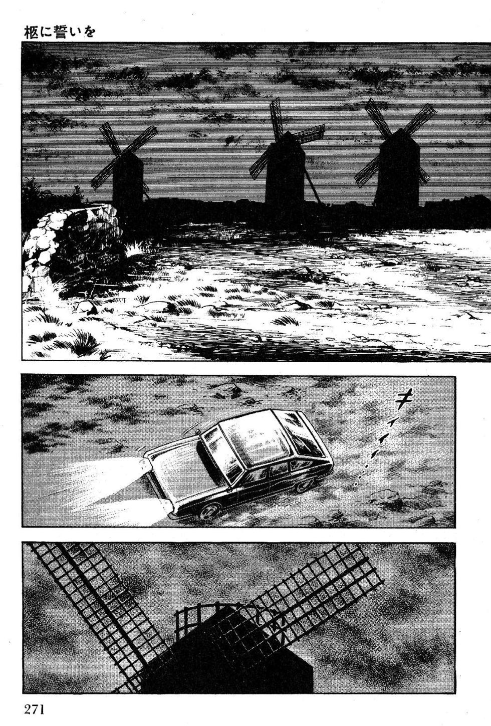 Page 271