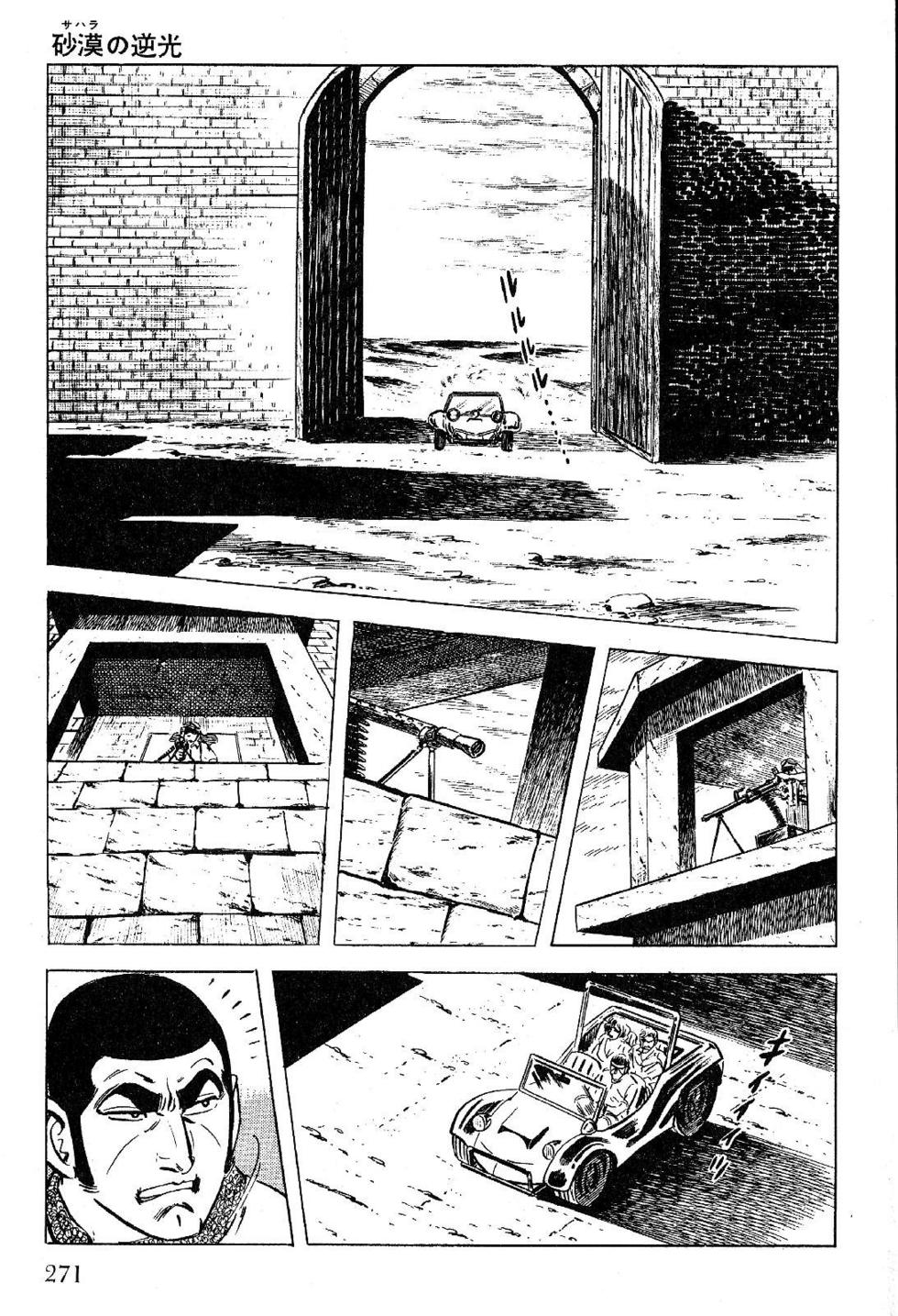 Page 271