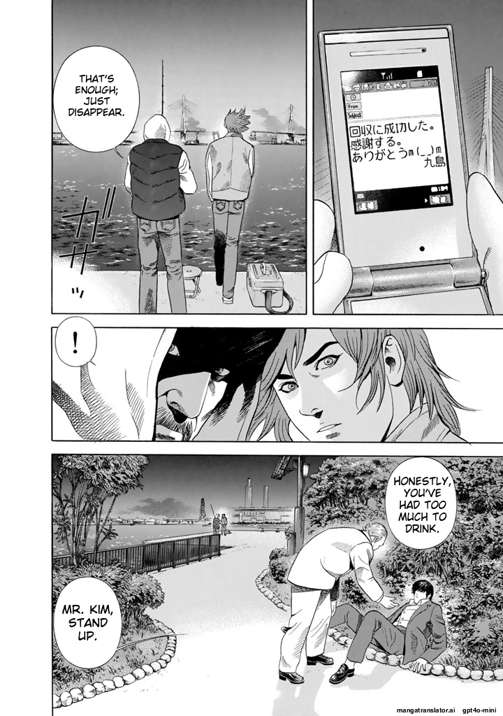 Page 273