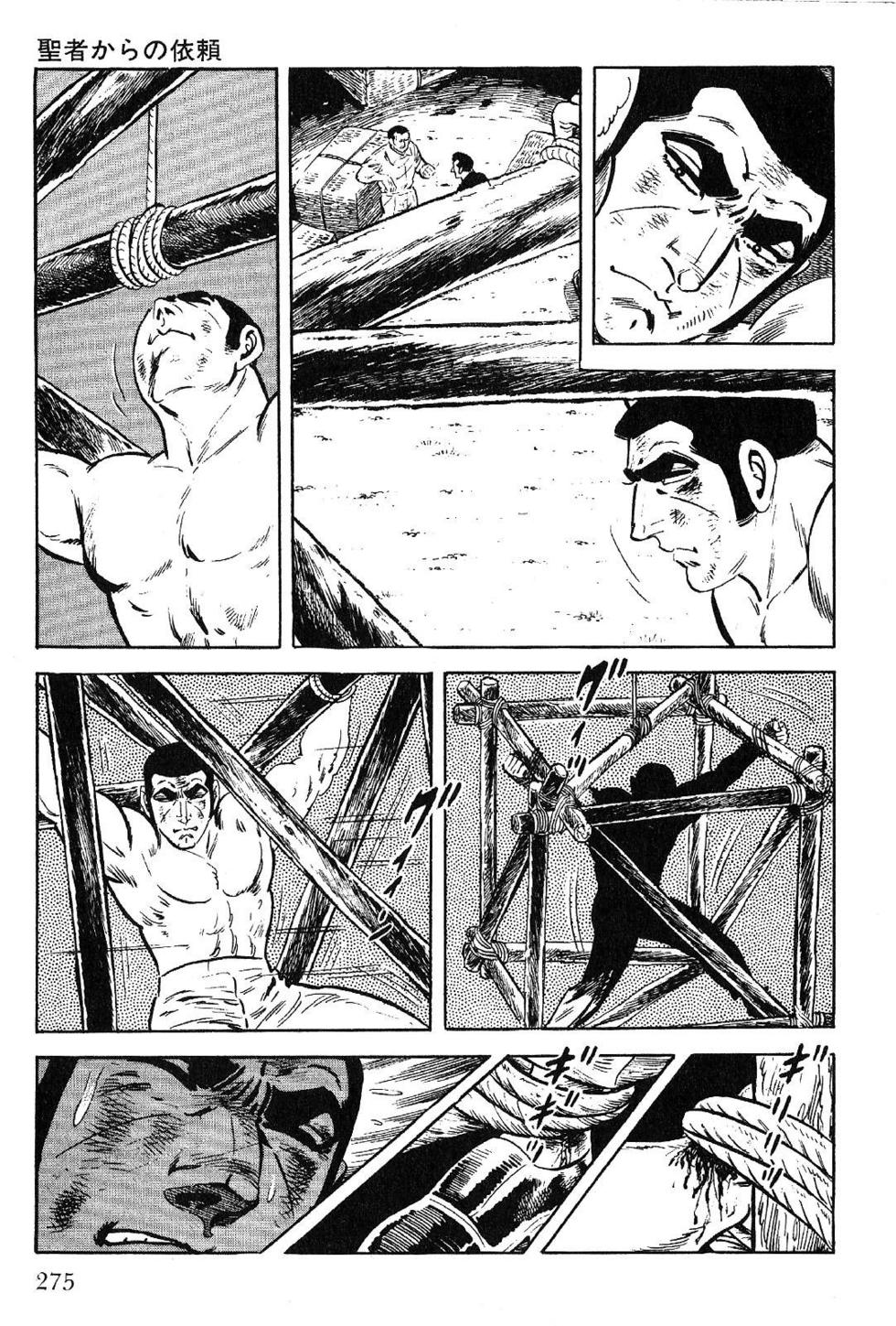 Page 277
