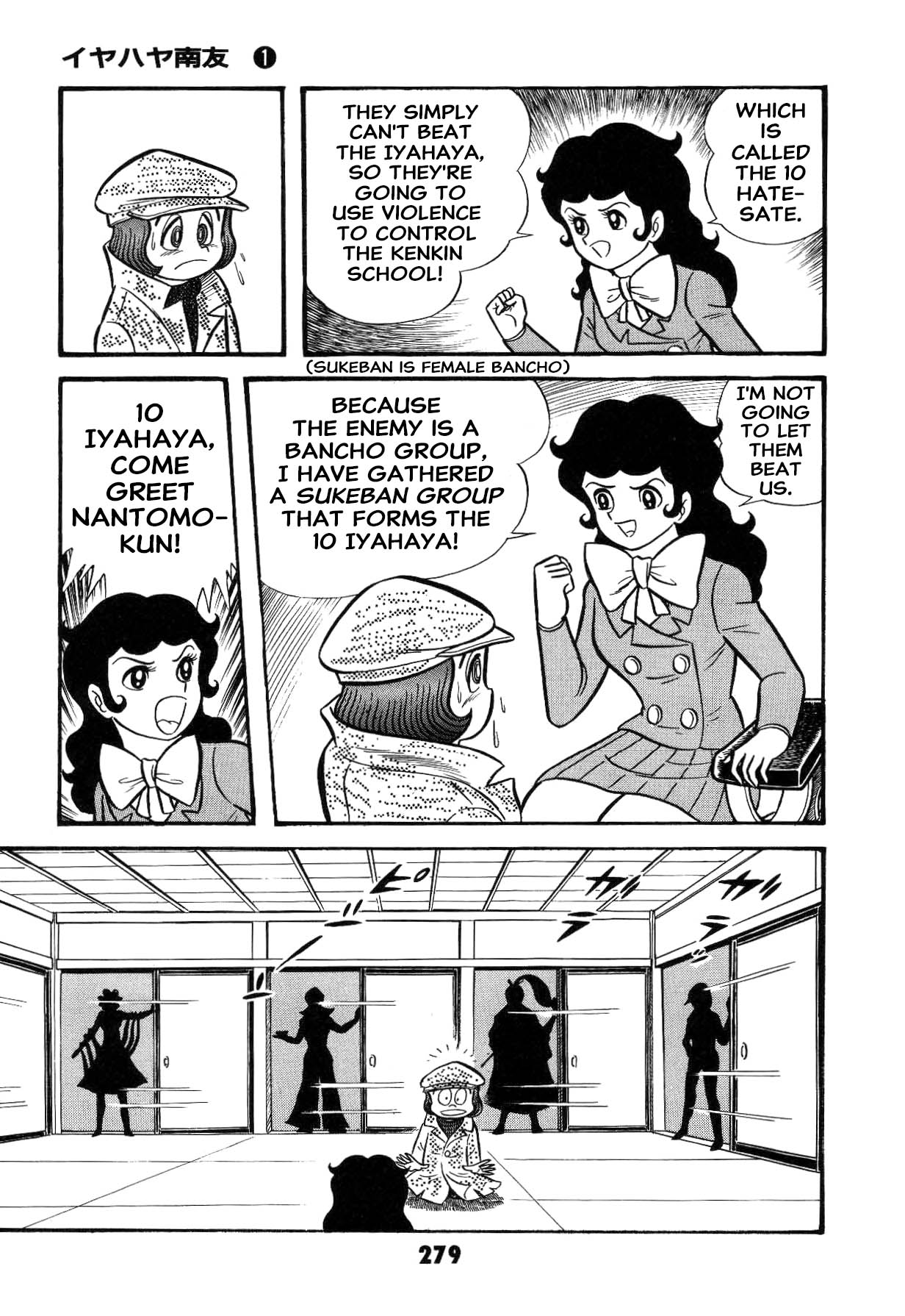 Page 280