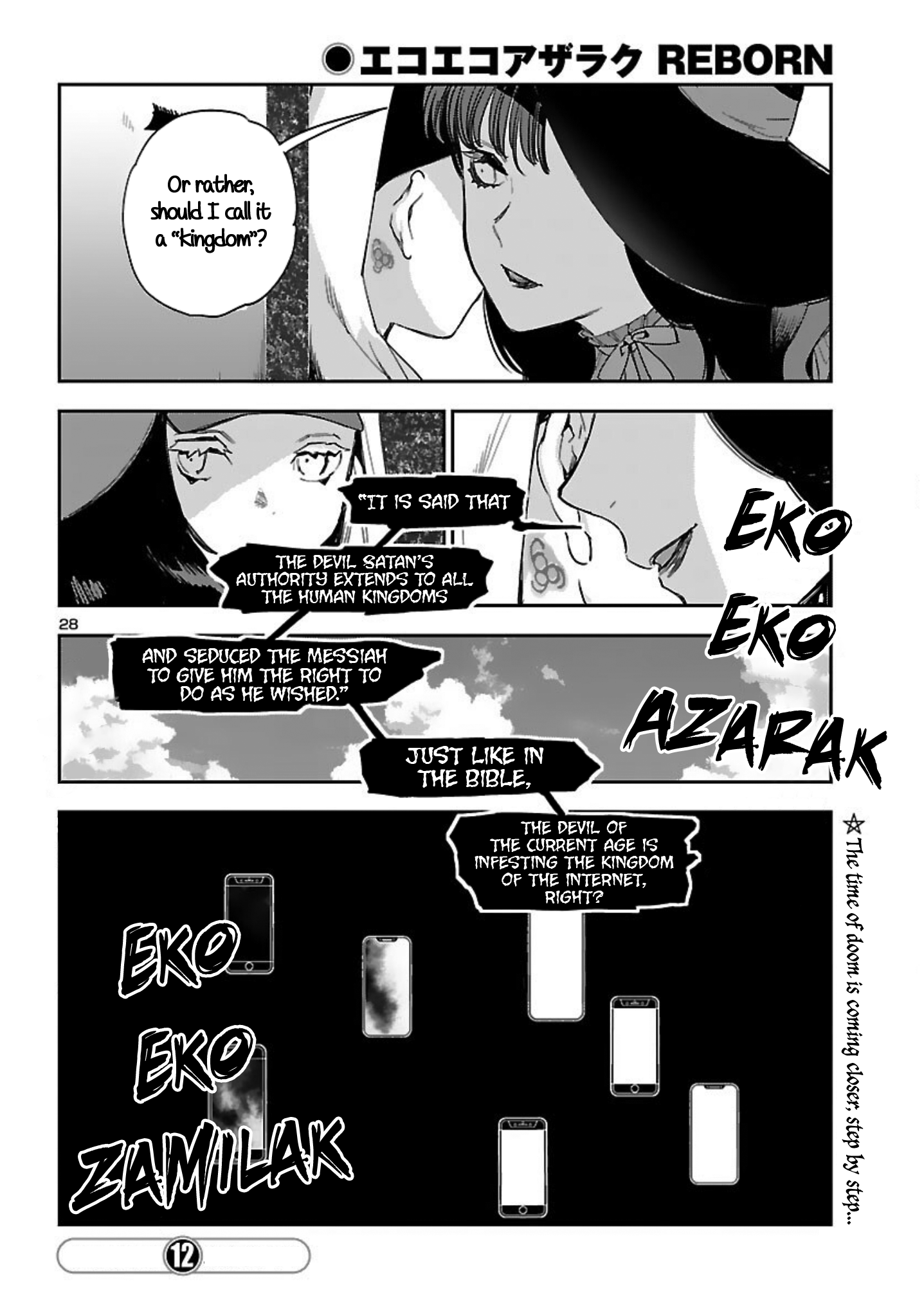 Page 29