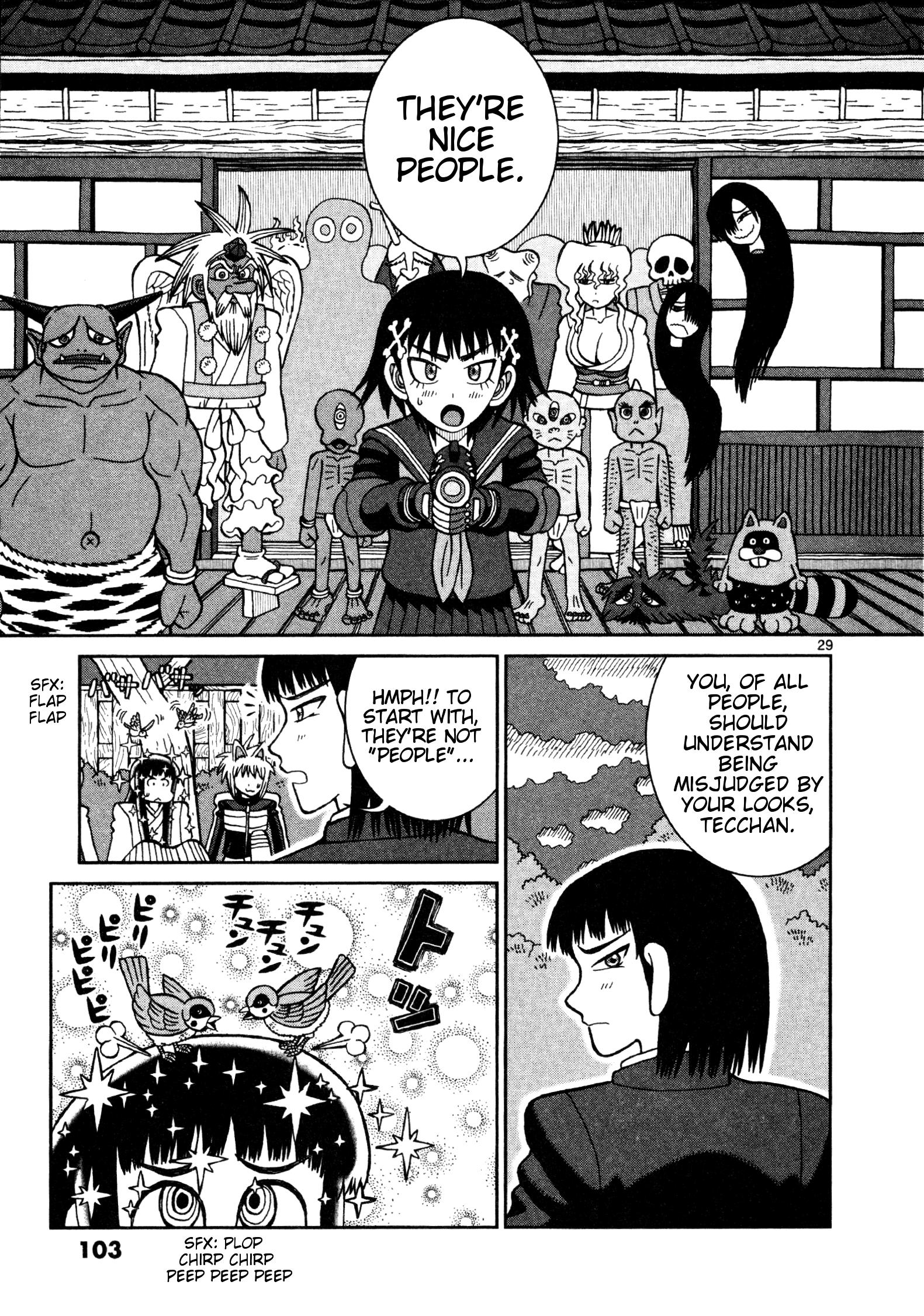 Page 29