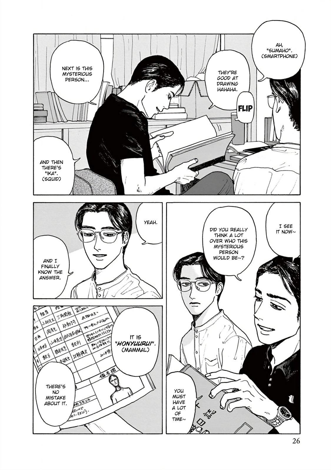 Page 29