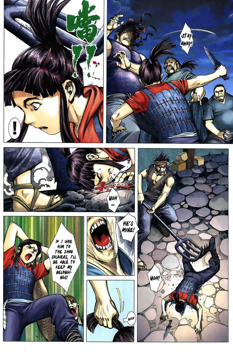 Page 28