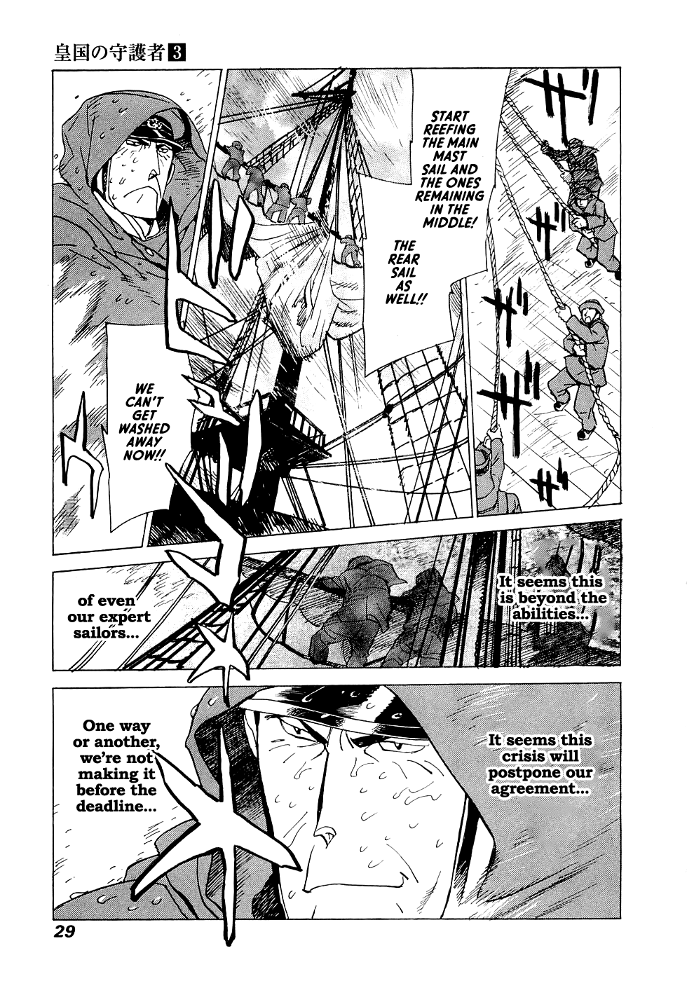 Page 29