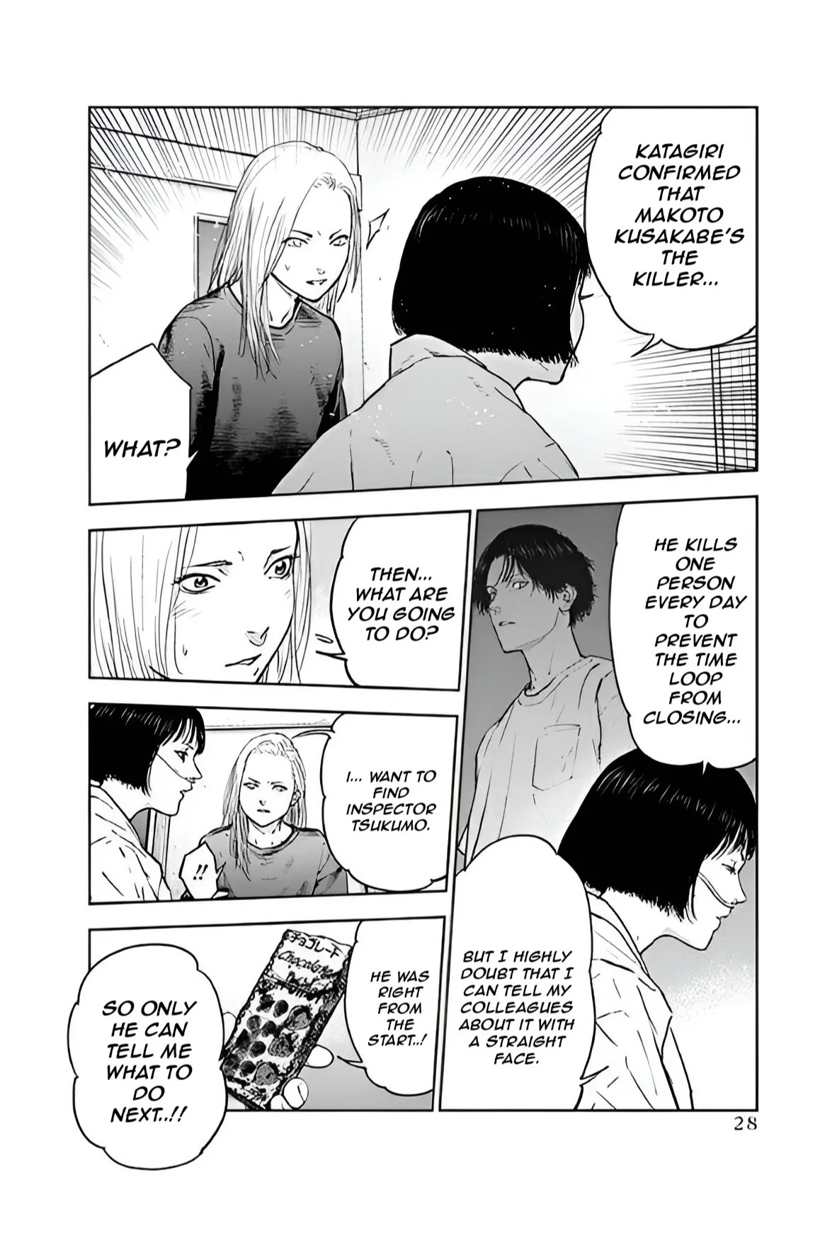 Page 29