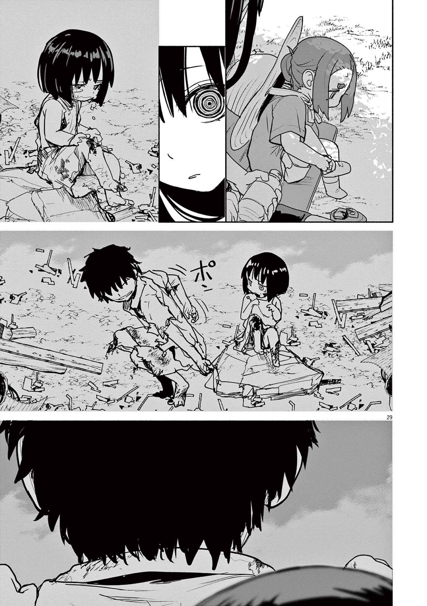 Page 29