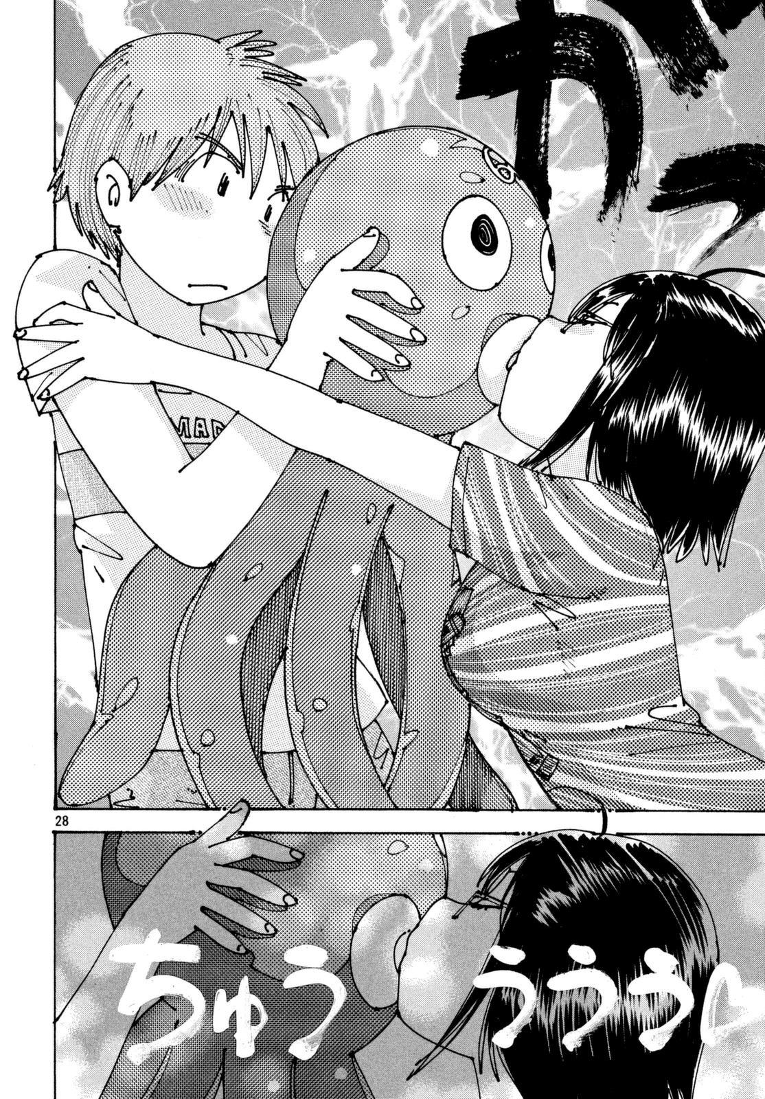 Page 28