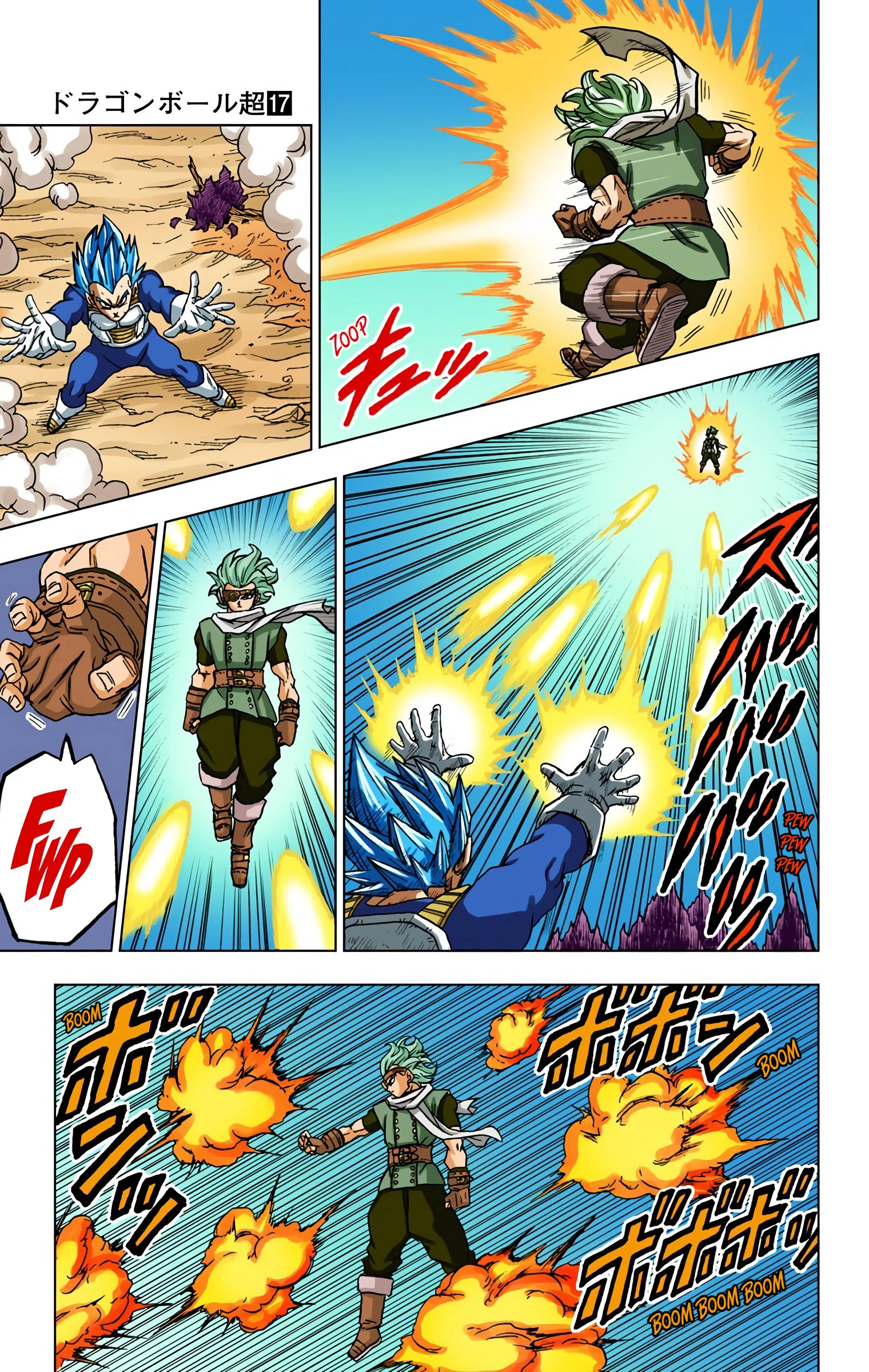 Page 29
