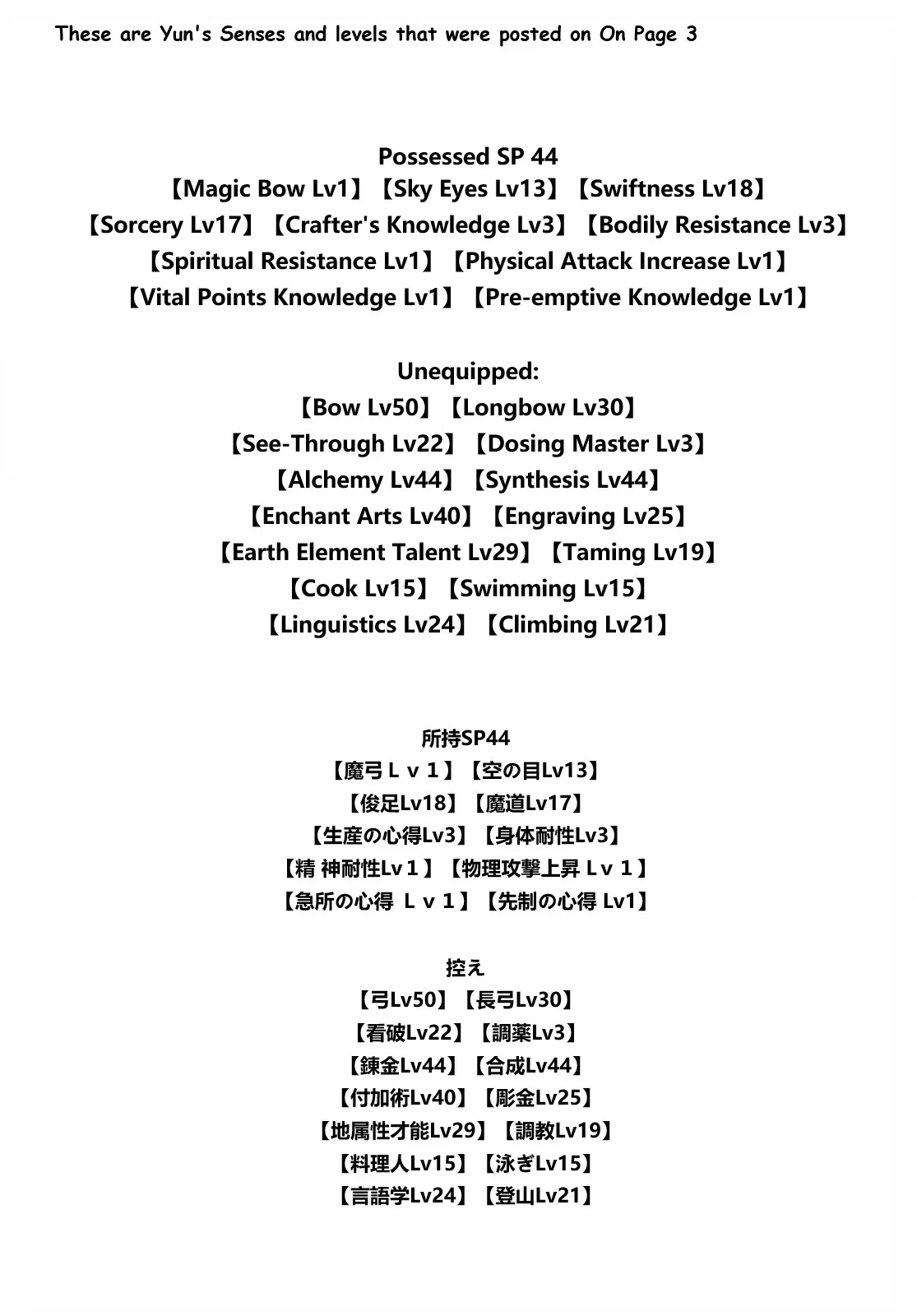 Page 29